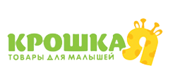 Крошка Я