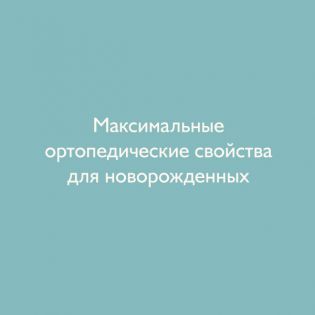 Матрас плитекс 120х60 для новорожденных